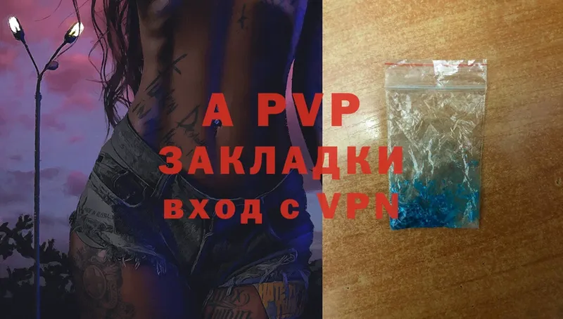 где найти   Лабинск  Alpha-PVP мука 